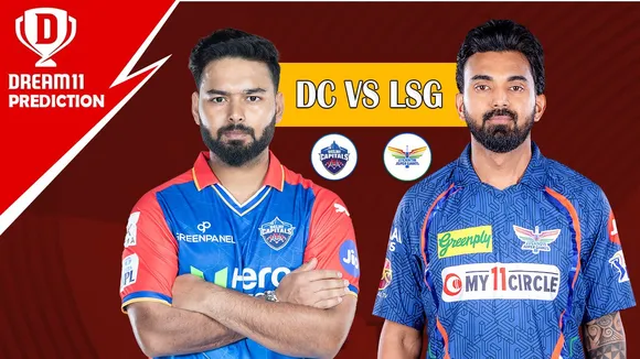 DC vs LSG Dream 11 Prediction: Rahul को बनाओ कप्तान, होगी बंपर विनिंग