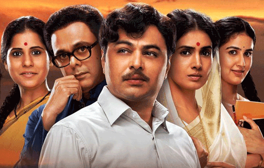 Movie Review: Ani Dr Kashinath Ghanekar (Marathi)