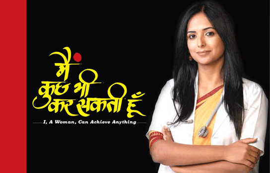 'India's Most Watched TV Programme 'Main Kuch Bhi Kar Sakti Hoon' All Set To Make A Comeback With Season 3