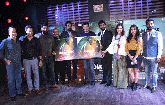 The Trailer & Music Launch Of ‘Khamiyaza - Journey Of A Common Man’