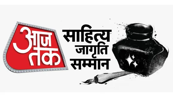 Aajtak (1)