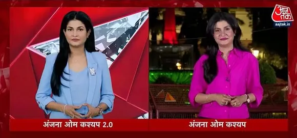Aaj Tak introduces 'Anjana 2.0,' AI anchor modelled after a 'human' anchor
