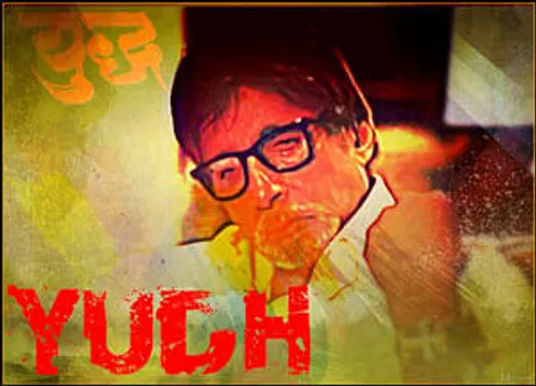 Big B: From Reality to Fiction!