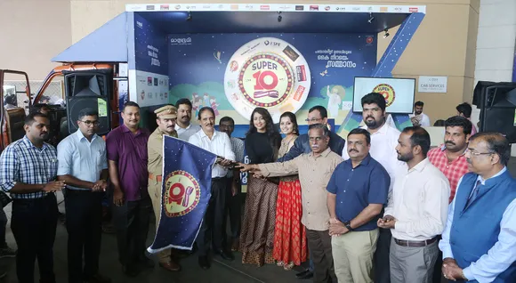 Mathrubhumi kicks off Onam Celebration with Super 10 Panchayat Utsav 3rd Season 