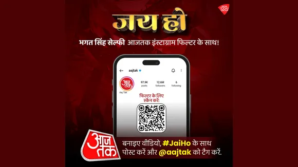Aaj Tak powers Instagram with Bhagat Singh AR filter on Independence Day