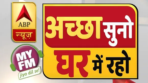 MY FM – ABP News join hands to fight Covid-19 related stress