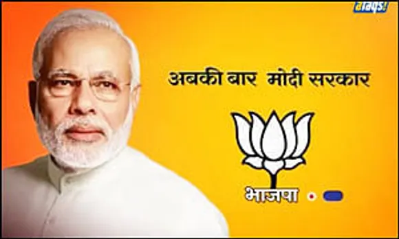 BJP: Wooing India With A Mixed Bag