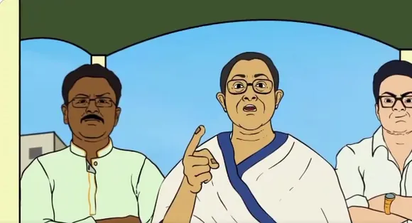 মমতা ব্যানার্জি: হীরক রানি - অন্তিম পর্ব- দেখুন ভিডিও