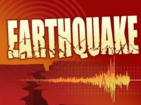 Earthquake: জোরালো ভূমিকম্প! বাড়ছে আতঙ্ক