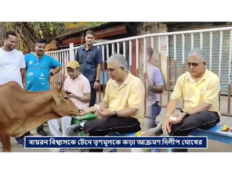 ‘ছোট লোক!’ কাকে বললেন দিলীপ ঘোষ?