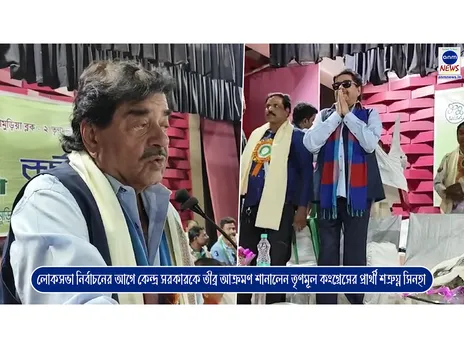 লোকসভা নির্বাচনের আগে কেন্দ্র সরকারকে তীব্র আক্রমণ শানালেন তৃণমূল কংগ্রেসের প্রার্থী শত্রুঘ্ন সিনহা