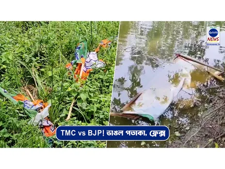 TMC vs BJP! ভাঙল পতাকা, ফ্লেক্স