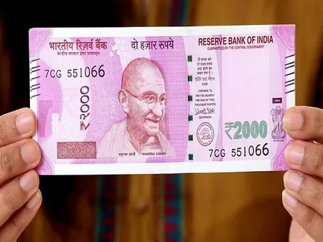 Breaking : ২০০০ টাকার নোট নিয়ে নয়া ঘোষণা! কী জানালো RBI?