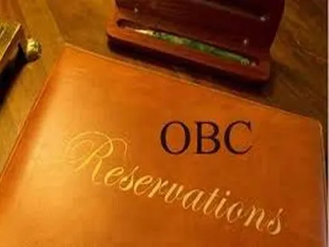 বাংলায় OBC কোটায় সংরক্ষণ সিট সংখ্যা বাড়ানোর নির্দেশ কমিশনের