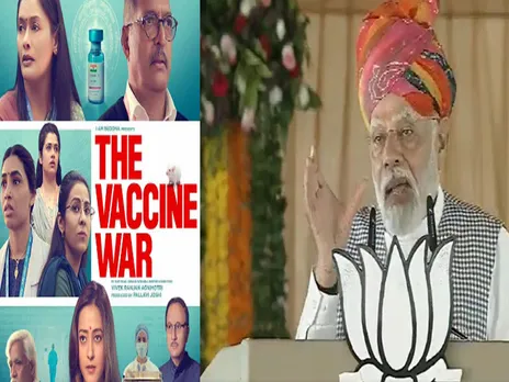 প্রধানমন্ত্রীর মুখে 'The Vaccine War' প্রসঙ্গ, করলেন বড় দাবি