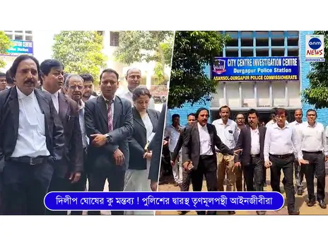 দিলীপ ঘোষের কু মন্তব্য ! পুলিশের দ্বারস্থ তৃণমূলপন্থী আইনজীবীরা