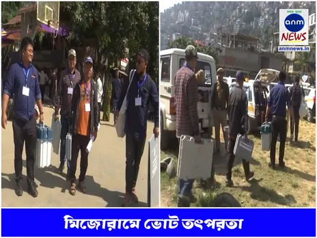 পোলিং পার্টির সাথে এবার নিরাপত্তাকর্মীরা!