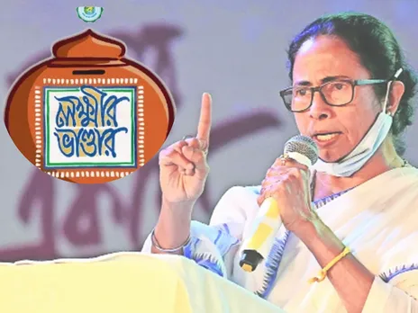 লক্ষ্মীর ভাণ্ডার নিয়ে নতুন ঘোষণা মমতার! এখনই পড়ুন