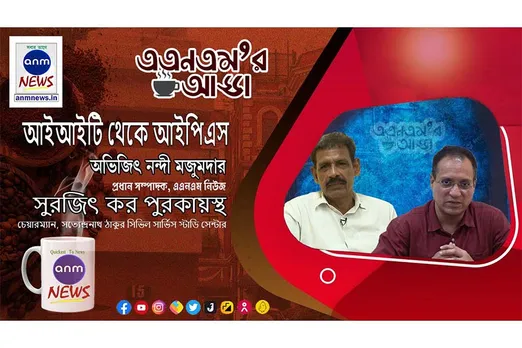 আইআইটি থেকে আইপিএস