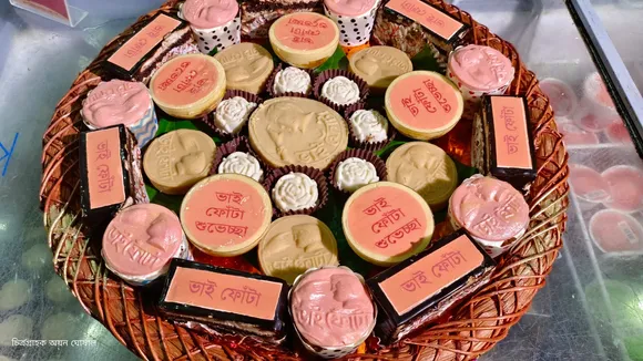 Bhaiphota 2023: প্রতিপদ পেরিয়ে দ্বিতীয়ায় পা বাঙালির, মিষ্টির সম্ভারে চমক  এই দোকানের...| bhaiphota 2023 various sweets in shop