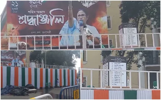 ২১'শে জুলাই শহরের নিরাপত্তায় ধর্মতলার ২০টি বহুতলের ছাদ থেকে নজরদারি, ৫০০০  পুলিশ রাস্তায়