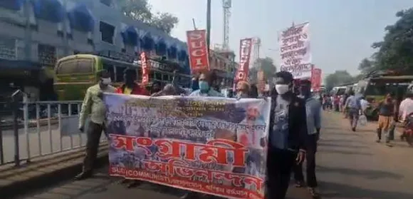 SUCI-এর অভিনন্দন মিছিল