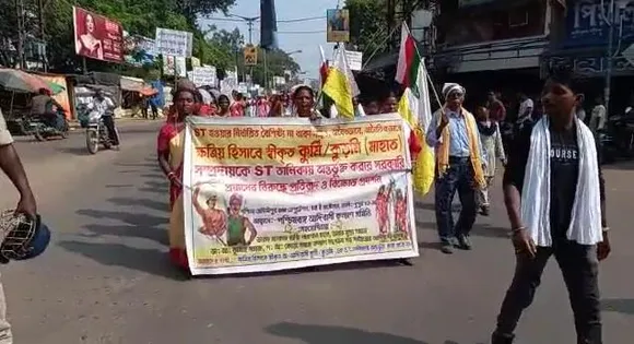 কুর্মি  সম্প্রদায়কে এসটি করার অনৈতিক প্রয়াসের বিরুদ্ধে পশ্চিমবঙ্গ আদিবাসী কল্যাণ সমিতির বিক্ষোভ ও ডেপুটেশন