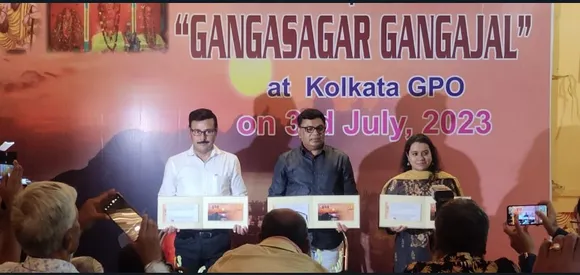 Gangasagar Gangajal