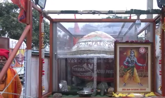 Inauguration of Ram temple, huge 1265 kg laddoo was brought - Watch amazing video