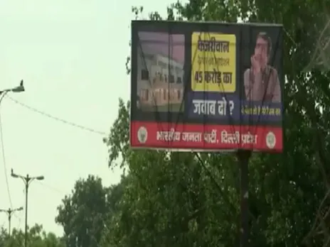 BJP puts up poster against CM