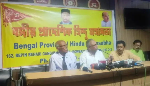 Bengal Provincial Hindu Mahasabha Extends Support To BJP Candidates