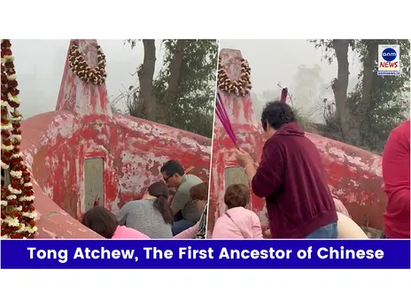 Tong Atchew, The First Ancestor of Chinese