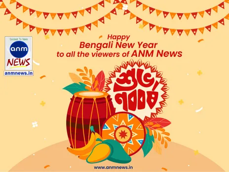 Happy Bengali New Year!