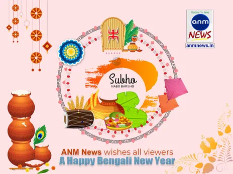 ANM News wishes all viewers A Happy Bengali New Year