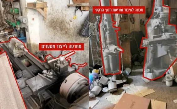 Troops uncovered Hamas explosives and rocket manufacturing plant in Gaza City
