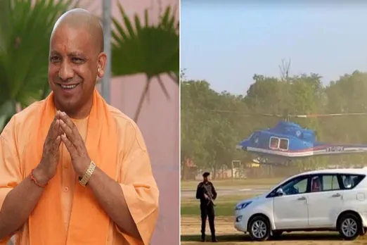 CM Yogi Adityanath's chopper made an emergency landing