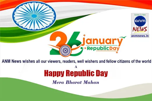 ANM News wishes all our viewers, readers, well wishers and fellow citizens of the world A Happy Republic Day
