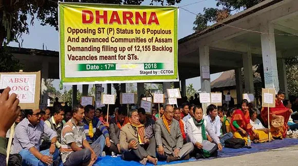 Assam government evict illegal settlers, reclaim 275 bighas of land