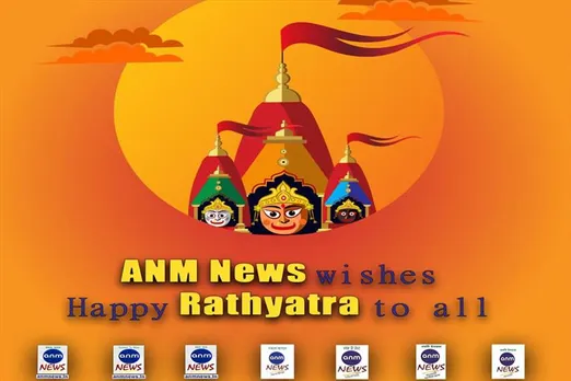 ANM News wishes Happy rathyatra to all