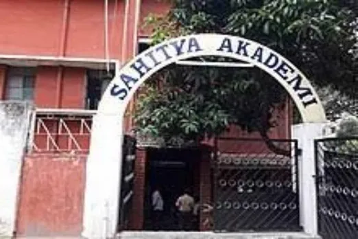 The meeting of 'Sahitya Akademi Yova Puraskar 2022' was held today