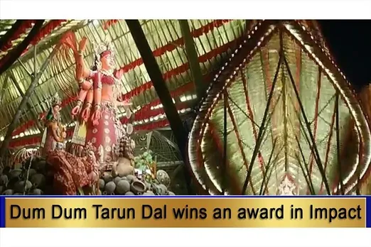 Dum Dum Tarun Dal wins an award in Impact Sharad Ananda