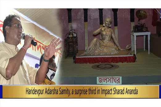 Haridevpur Adarsha Samity, a surprise third in Impact Sharad Ananda