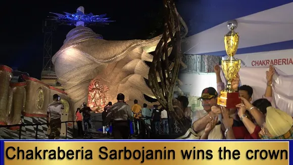 Chakraberia Sarbojanin wins the crown