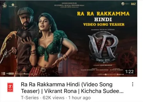 ‘Ra Ra Rakkamma’ song teaser is out!!!