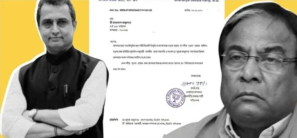 BJP handed over show cause letter to Joy Prakash and Ritesh