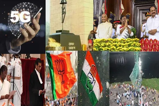 Look back 2022 : 6 important events of the country at a glance
