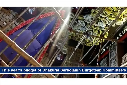 This year's budget of Dhakuria Sarbojanin Durgotsab Committee's
