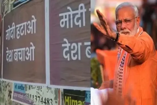 Anti PM Modi posters in Delhi, Police lodged 100 FIR