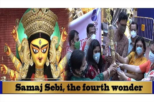 Samaj Sebi, the fourth wonder