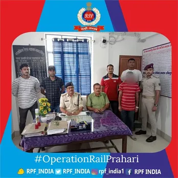 Accused arrested with the help of RPF